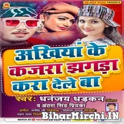 Ankhiya Ke Kajara Jhagara Kara Dele Ba (Dhananjay Dhadkan, Antra Singh Priyanka) 2021 Mp3 Song