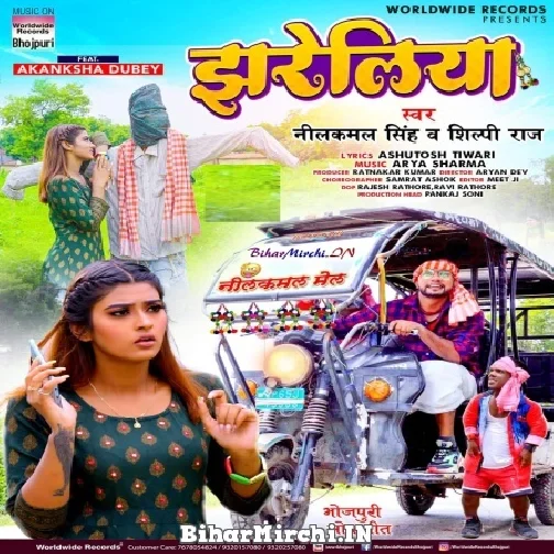 Jhareliya (Neelkamal Singh, Shilpi Raj) 2021 Mp3 Song