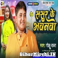 Sasur Ke Bhawanwa (Golu Raja) 2021 Mp3 Song