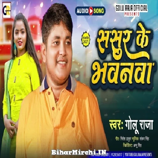 Sasur Ke Bhawanwa (Golu Raja) 2021 Mp3 Song