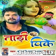 Taadi Pike (Khesari Lal Yadav) Mp3 Song 2021