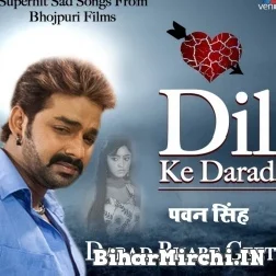 Katta Tanal Dupatta Par (Pawan Singh) Mp3 Song