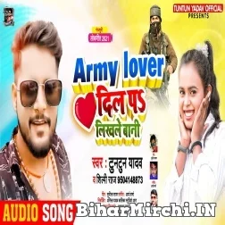 Army Lover Dil Pa Likhale Bani (Tuntun Yadav, Shilpi Raj) 2021 Mp3 Song