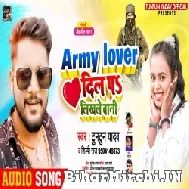 Army Lover Dil Pa Likhale Bani (Tuntun Yadav, Shilpi Raj) 2021 Mp3 Song