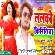 Lalki Kiriniya (Dhananjay Dhadkan) 2021 Mp3 Song