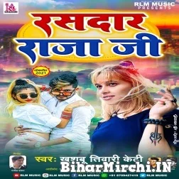 Rasdar Raja Ji (Khushboo Tiwari KT) 2021 Mp3 Song