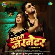 Chaha Tara Jawani U Na Hoi Maza La Theatre Ke Mp3 Song