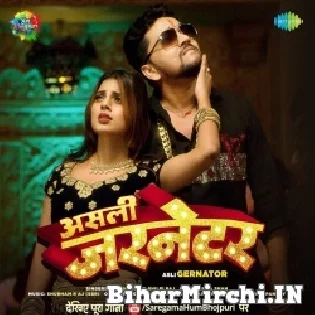 Chaha Tara Jawani U Na Hoi Maza La Theatre Ke Mp3 Song