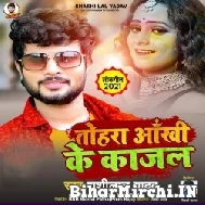 Tohra Aankhi Ke Kajal (Shashi Lal Yadav) 2021 Mp3 Song