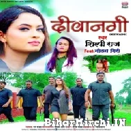 Deewangi (Shilpi Raj) 2021 Mp3 Song