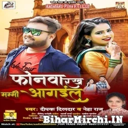 Phonwa Rakha Mami Aa Gail (Deepak Dildar, Neha Raj) Mp3 Songs 2021