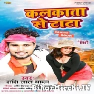 Kolkata Se Tata (Shashi Lal Yadav) Mp3 Songs 2021