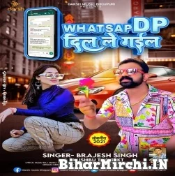 Whatsapp Dp Dil Le Gail (Brajesh Singh, Khushboo Tiwari KT) 2021 Mp3 Song