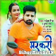 Markari (Rakesh Mishra, Punita Priya) 2021 Mp3 Song