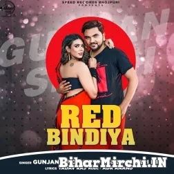 Red Bindiya (Gunjan Singh) 2021 Mp3 Song