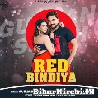 Tohar Lal Tikuliya Hamar Nindiyta Udaile Ba Mp3 Song