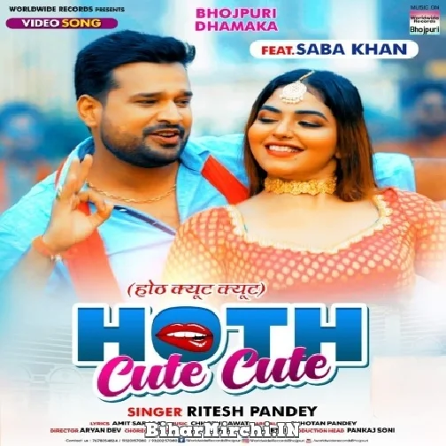 Hoth Cute Cute (Ritesh Pandey) 2021 Mp3 Song