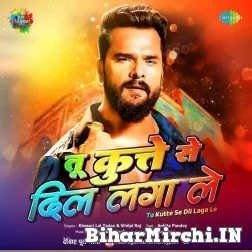 Tu Kisi Se Pyar Kar Mujhe Parwah Nahi (Khesari Lal Yadav, Shilpi Raj) 2021 Mp3 Song