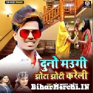 Duno Maugi Jhota Jhoti Kareli (Om Prakash Akela, Antra Singh Priyanka, Anjali Bharti) Mp3 Song