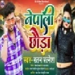 Dha Leta Duno Awara Sakhi Re Nepali Chhora Mp3 Song