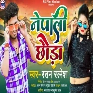 Dha Leta Duno Awara Sakhi Re Nepali Chhora Mp3 Song