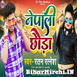 Nepali Chhora (Ratan Ratnesh) Mp3 Song