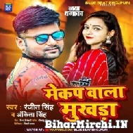 Makeup Wala Mukhda (Ranjeet Singh, Ankita Singh) 2021 Mp3 Song