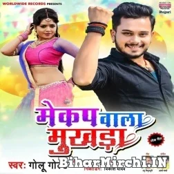 Makeup Wala Mukhda (Golu Gold) 2021 Mp3 Song