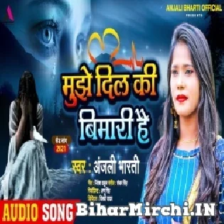 Tum Yaad Na Aaya Karo Hamko Na Rulaya Karo Mp3 Song