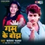 Jetana Rowa Ke Jataru Hamke Ae Jaan Otane Tu Roibu Ho Mp3 Song