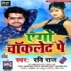 Oth Par Ta Paglaiye Re Gaili Na Sakhi Re Ago Chocolate Par Mp3 Song