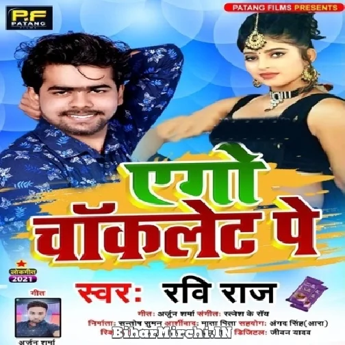 Ago Chocolate (Ravi Raj) 2021 Mp3 Song