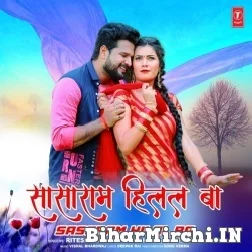 Othalaliya Chalate Pura E Bihar Hilal Ba (Ritesh Pandey, Antra Singh Priyanka) 2021 Mp3 Song