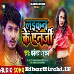 Laikan Ke Energy (Dhanajay Dhadkan) 2021 Mp3 Song