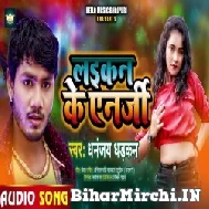 Laikan Ke Energy (Dhanajay Dhadkan) 2021 Mp3 Song