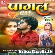 Pagal (Albela Ashok) 2021 Mp3 Song