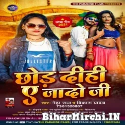 Chhod Dinhi Ye Yada Ji (Neha Raj , Vikash Yadav) Mp3 Song