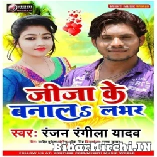 Jija K Apne Banalo Lover Mp3 Song