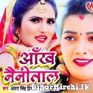 Aankh Nainital (Antra Singh Priyanka) 2021 Mp3 Song