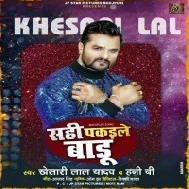 Sahi Pakadle Badu (Khesari Lal Yadav) Dj Remix Song