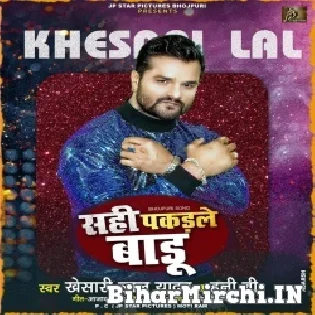 Sahi Pakadle Badu (Khesari Lal Yadav) Dj Remix Song