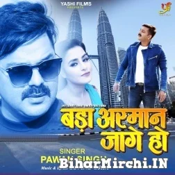 Bada Armaan Jage Ho (Pawan Singh, Mamta Raut) 2021 Mp3 Song