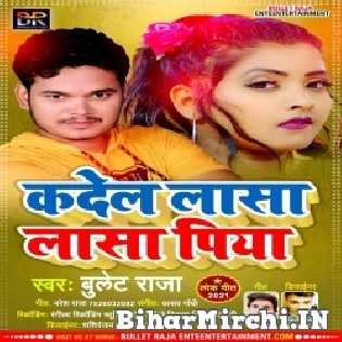 Khiya Ke Batasa Piya Ka Dela Lasa Lasa Piya Mp3 Song