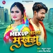 Makeup Wala Mukhda Leke Chala Na Bajaar Me Full Mp3 Song