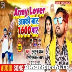 Army Lover Abki Bar 1600 Ke Par (Tuntun Yadav, Neha Raj) 2021 Mp3 Song