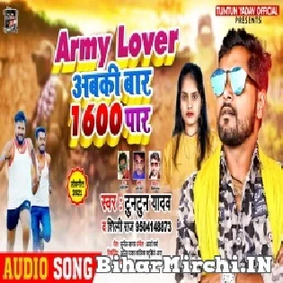 Abki Bar 1600 So Par Army Lover Mani Na Haar Mp3 Song