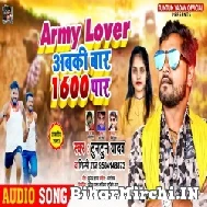 Army Lover Abki Bar 1600 Ke Par (Tuntun Yadav, Neha Raj) 2021 Mp3 Song