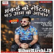 Makai Ke Rotiya Pa Aam Ke Achaar (Pawan Raja Yadav) 2021 Mp3 Song