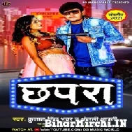 Chhapara (Kunal Singh Bhuvar , Anjali Bharti) 2021 Mp3 Song