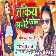 Takiya Support Karela (Neha Raj) 2021 Mp3 Song